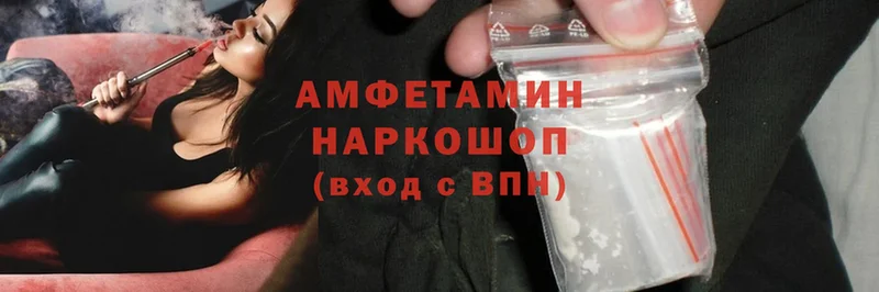 мега ссылки  Анжеро-Судженск  Amphetamine VHQ 