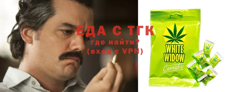 Еда ТГК марихуана  наркотики  Анжеро-Судженск 