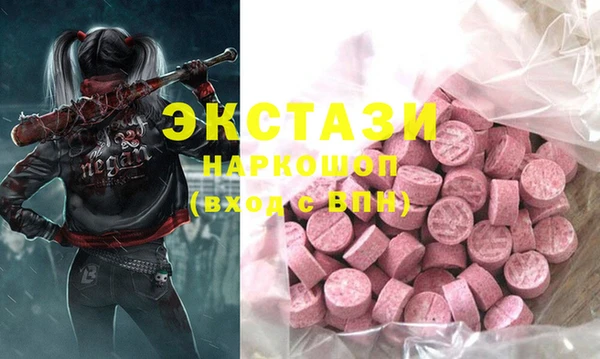 ECSTASY Алексин